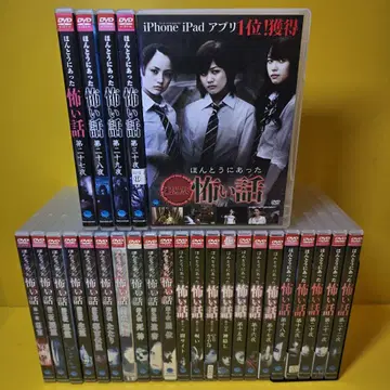 새상품 케이스 교환 정말 있었던 무서운 이야기 DVD 27권 세트