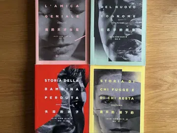 나폴리 사부곡 기념 세트 중국어 Elena Ferrante