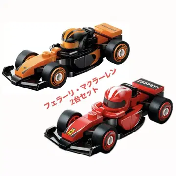 LEGO F1 페라리 맥라렌 2대 세트