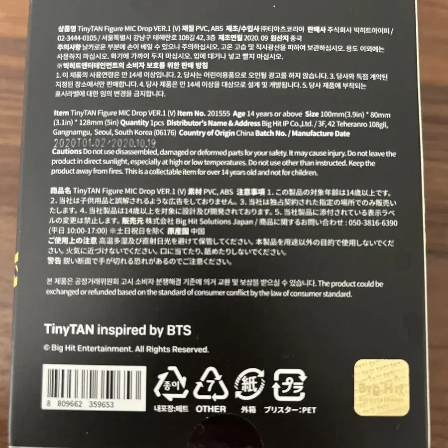 3번째 상품 이미지
