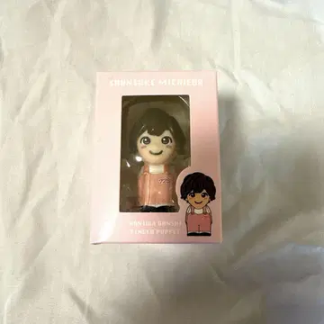 손가락 인형 미치에다 슌스케