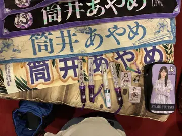 츠츠이 아야메 응원봉 타월 세트