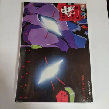 신세기 에반게리온 하이브리드 CD-ROM