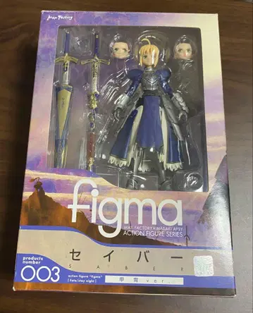 중고 figma 003 세이버