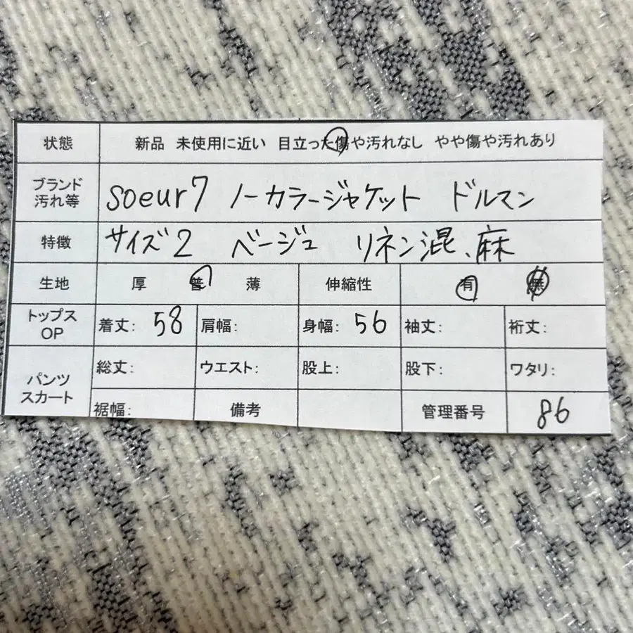 11번째 상품 이미지