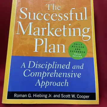 The Successful Marketing Plan 제3판