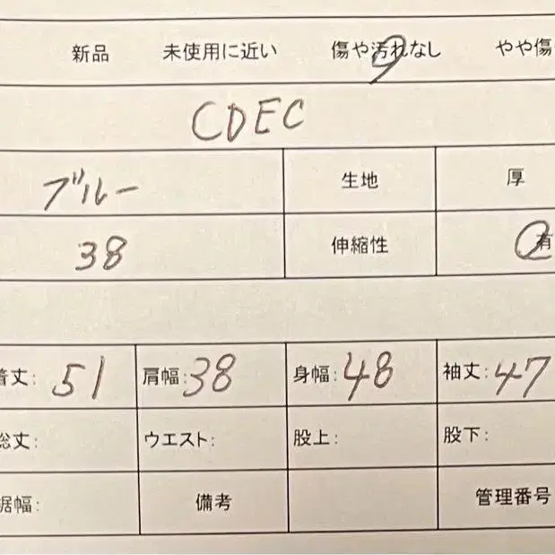 10번째 상품 이미지