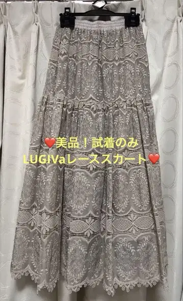 새상품급 시착만 한 상품 루기바 레이스 스커트 라이트 모카 베이지