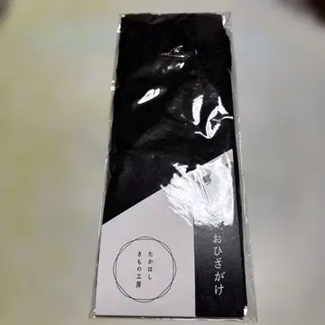 발수 가공 무릎 담요 대형 타입