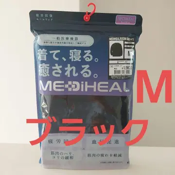 워크맨 메디힐 룸웨어 긴팔 셔츠 M 블랙
