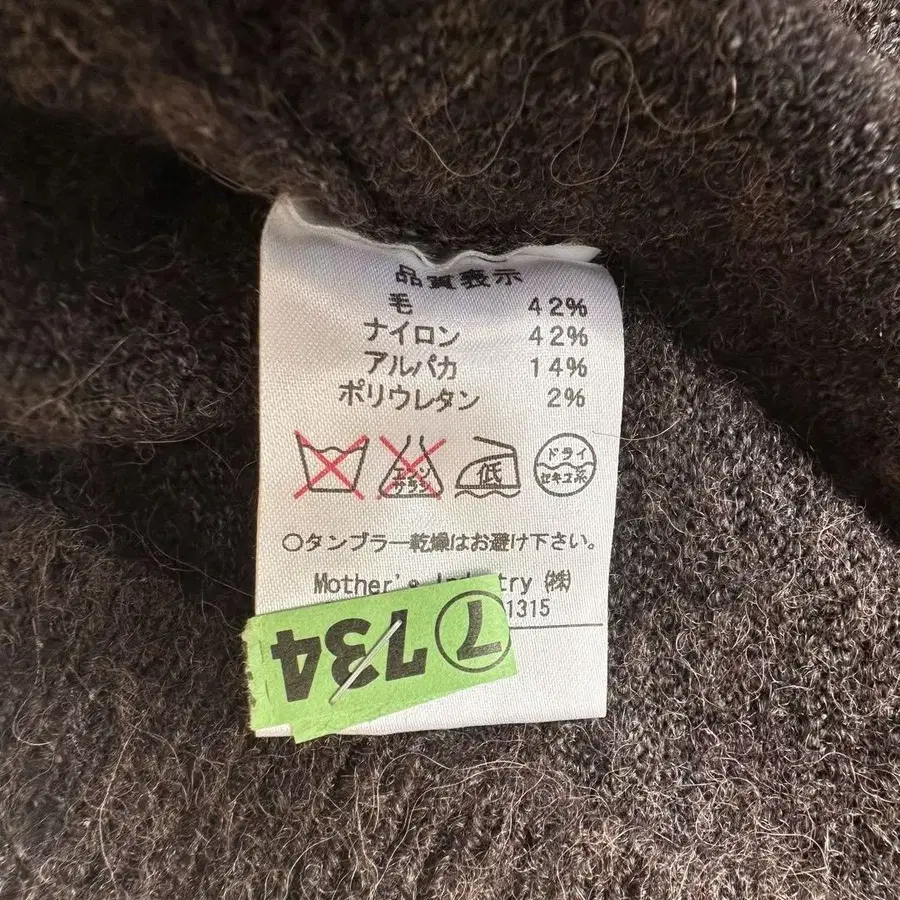 12번째 상품 이미지