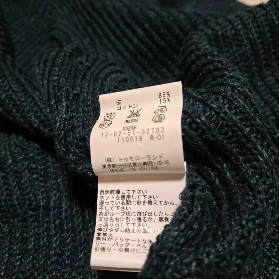 11번째 상품 이미지
