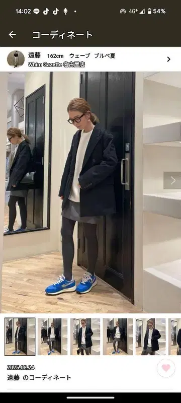 코튼 치노 자켓 종이 택 포함