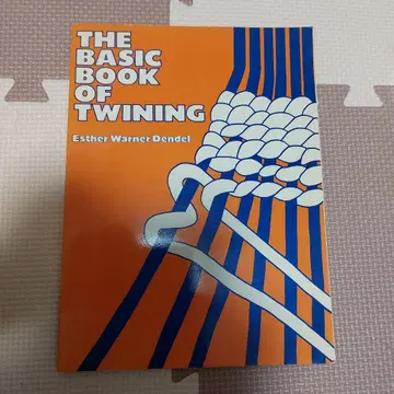 THE BASIC BOOK OF TWINING