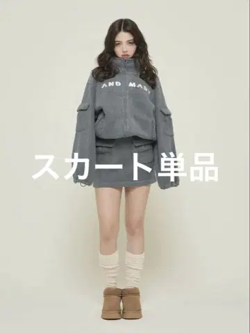 andmary Mary logo fleece skirt