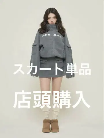 andmary Mary logo fleece skirt