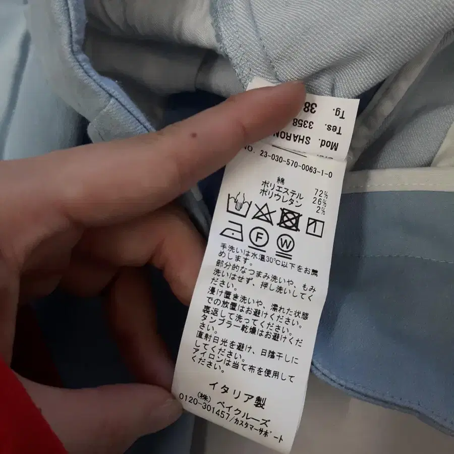 6번째 상품 이미지