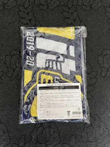 [ 우쓰노미야 렉스 ] 2019-20 시즌 머플러 타월