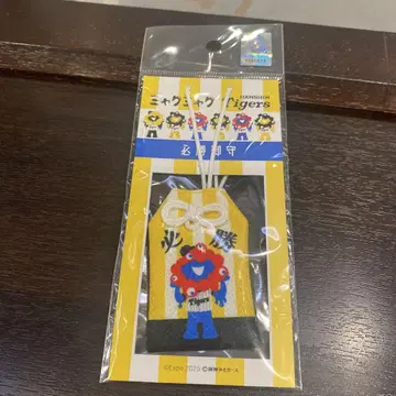우승 기념 미야쿠미야쿠 x 한신 타이거즈 필승 부적 정품