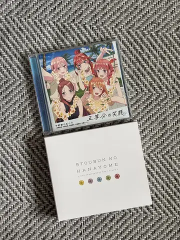 5등분의 신부 CD 베스트 앨범