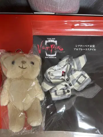 댄스 오브 뱀파이어 극장 베어 알프레트 스타일