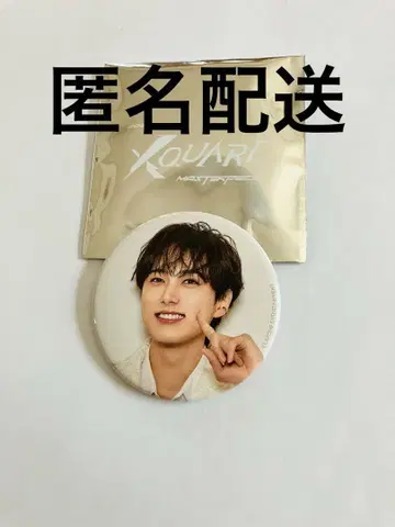 오자키 타쿠미 INI XQUARE MASTERPIECE 캔뱃지