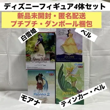 디즈니 피규어 4개 세트 백설공주, 팅커벨, 벨, 모아나