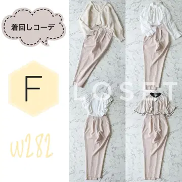 w282 돌려입기 코디 깔끔한 오피스 캐주얼 니트 가디건 포함