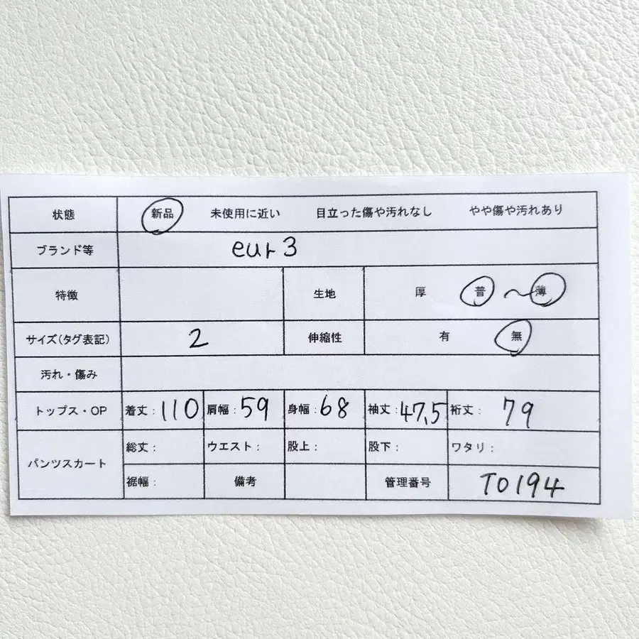 12번째 상품 이미지