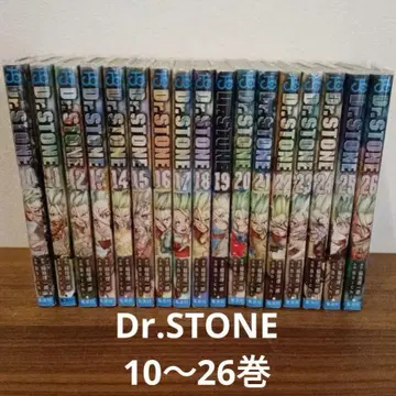 Dr.STONE 10~26권