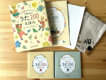 구몬의 노래 200 동화책 & CD 세트