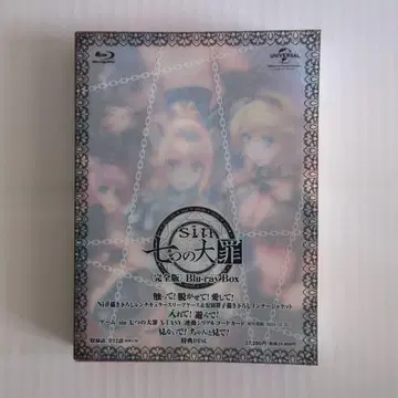 sin 일곱개의 대죄 Blu-ray [ 중고 ]