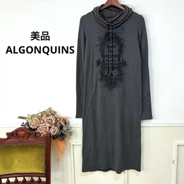 55 새상품급 ALGONQUINS 아르곤 롱 원피스