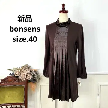 새상품 bonsens 스트레치 튜닉