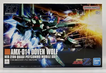 HGUC 도벤 울프