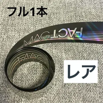 키스마이 은색 테이프 은테 레어 Kis-My-Ft2 투어 MAGFACT