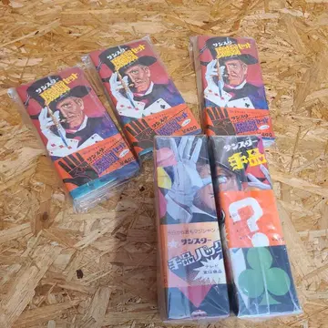 선스타 마술 세트 마술 팩 일괄