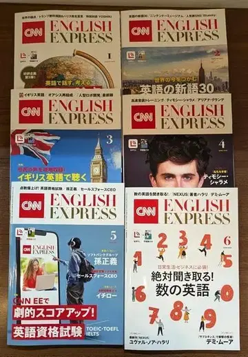 [ 6개월분 ] English Express 영어 학습 교재 세트