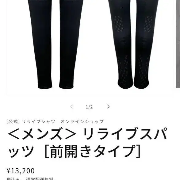 1번째 상품 이미지