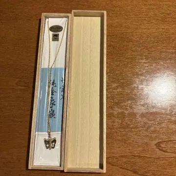 목걸이