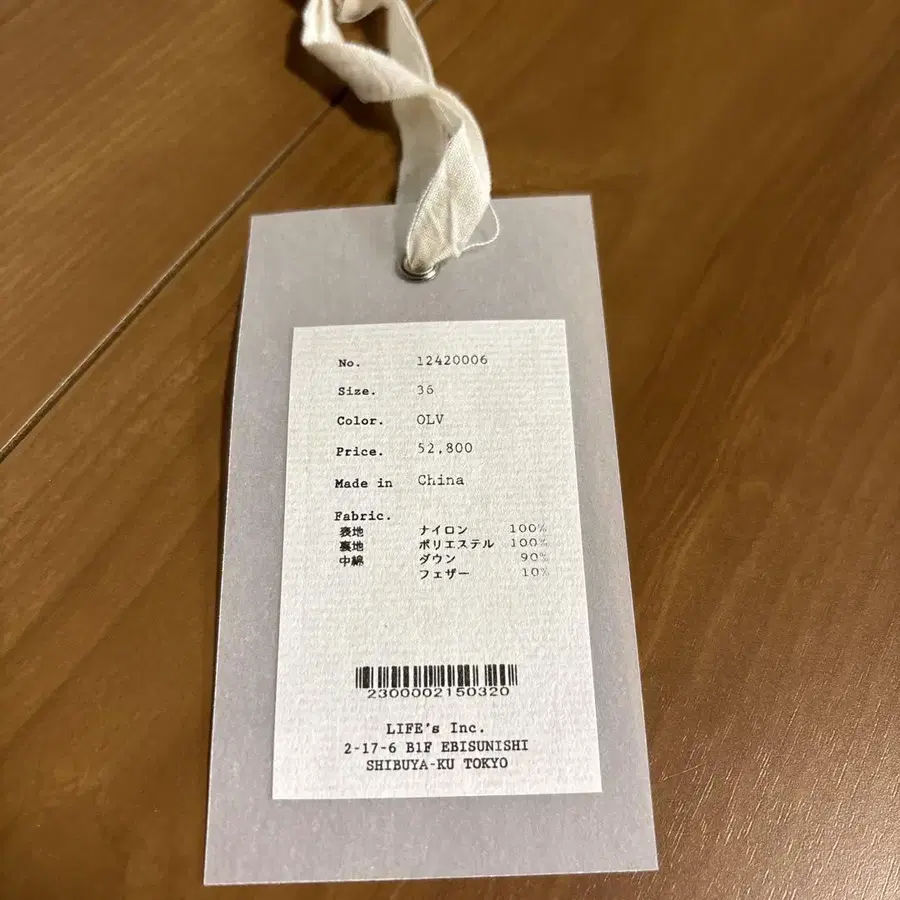 11번째 상품 이미지