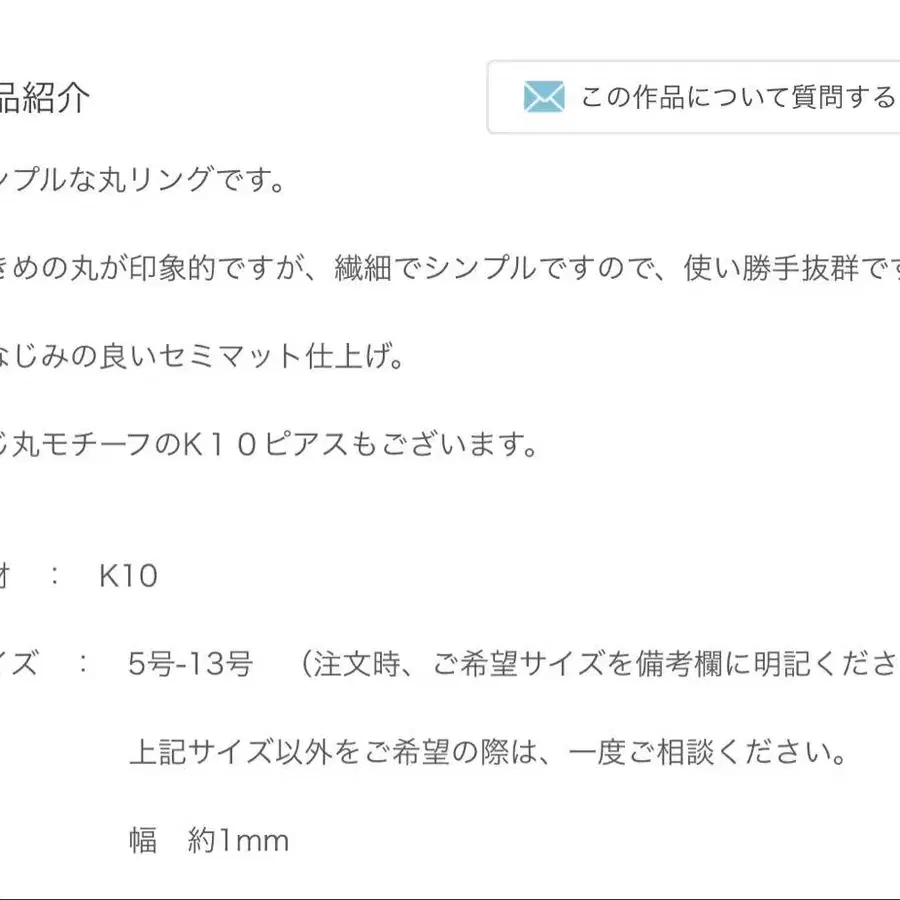 12번째 상품 이미지