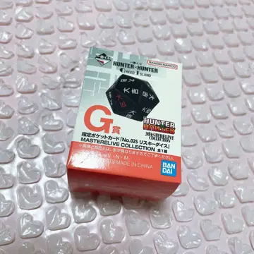 HUNTER x HUNTER 제일복권 리스키 다이스