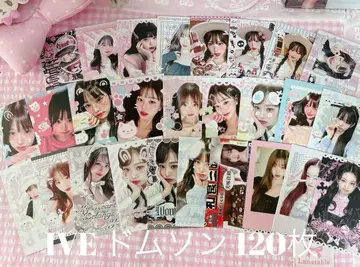 IVE 돔송 120장