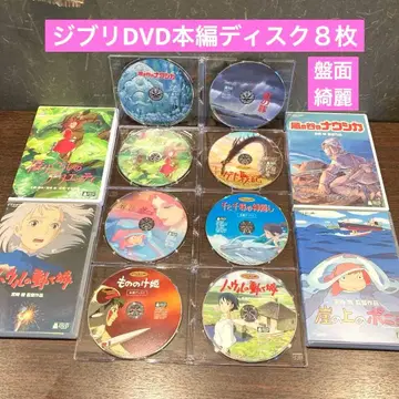 지브리 DVD 본편 디스크 8장 새상품 3장 포함 (116)