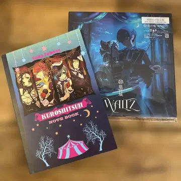 WALTZ 류구죠 + 블랙 시럽 G 판타지 부록 노트