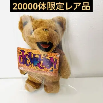 그레이트풀 데드 빈 베어 devotion 봉제 인형 곰 한정판