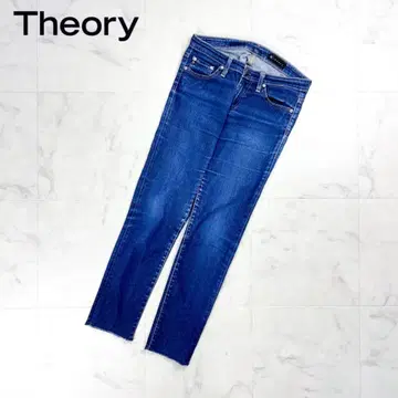 Theory AG 크롭 데님 팬츠 청바지 사이즈 26*GD434