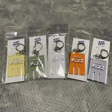 사우나 찬스 키링