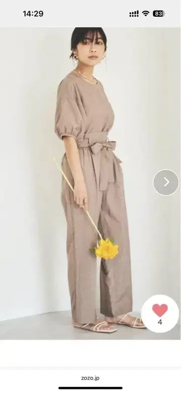 셋업 이지 팬츠 벌룬 소매 브라운 반팔